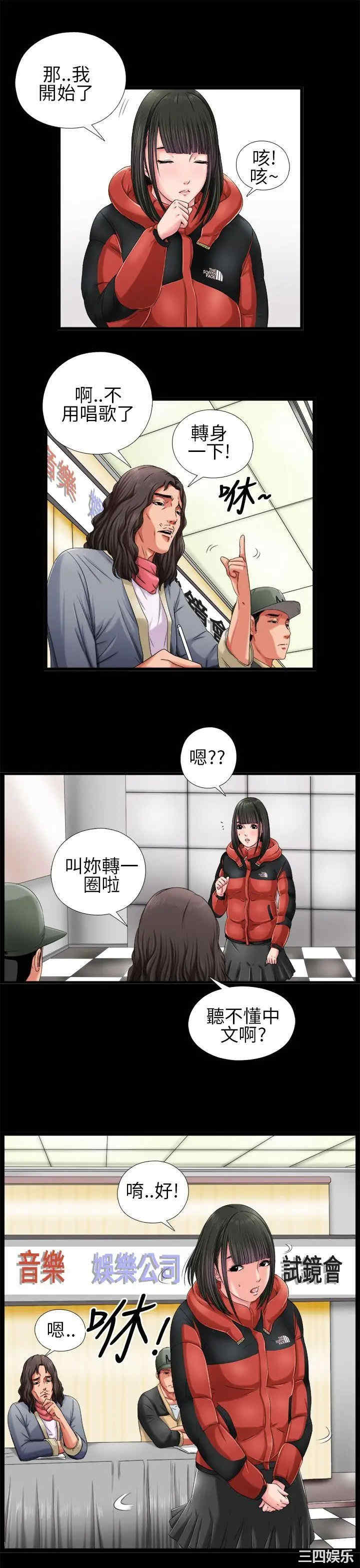 第19张