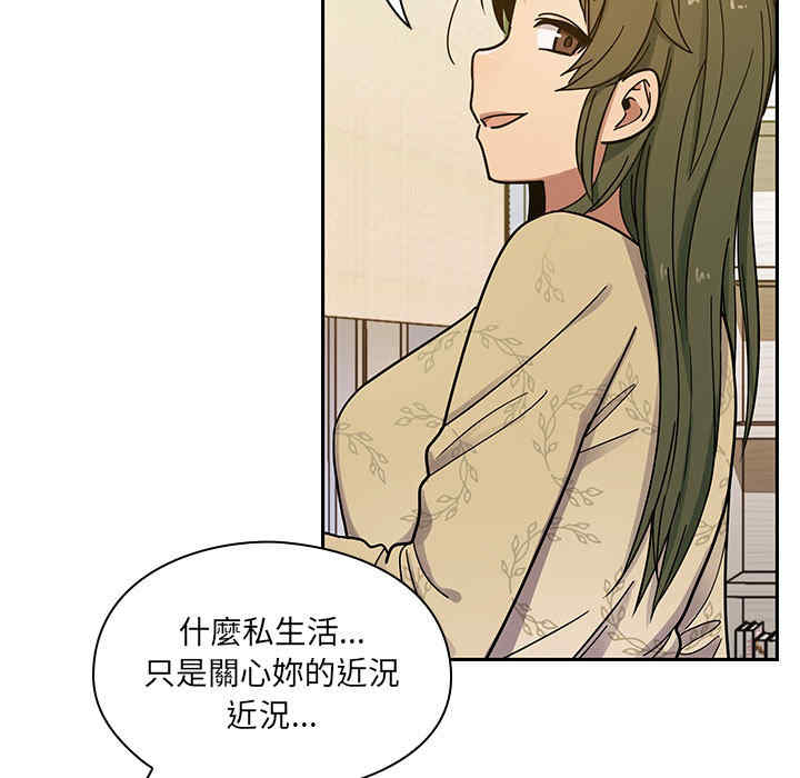 第88张