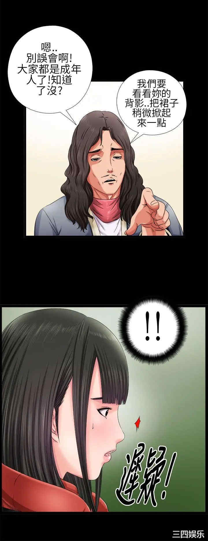 第20张