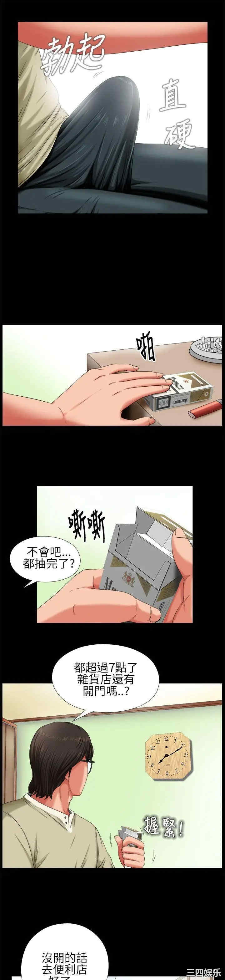 第29张