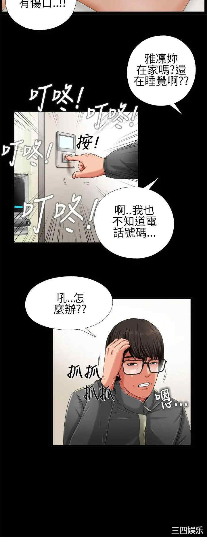 第34张