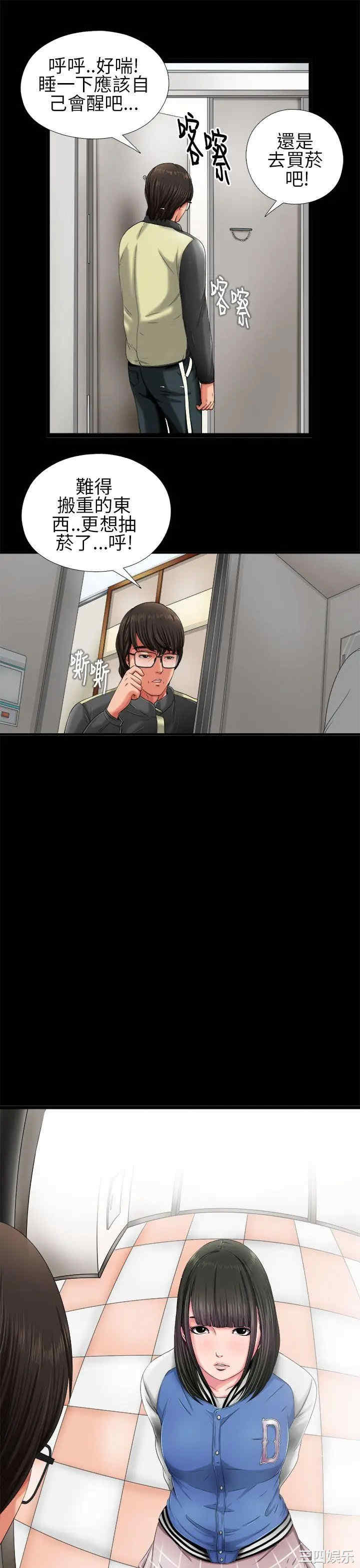 第37张
