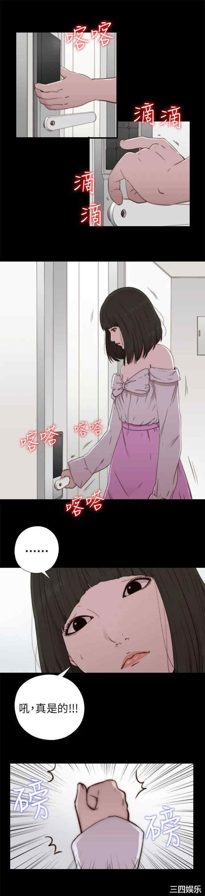 第9张