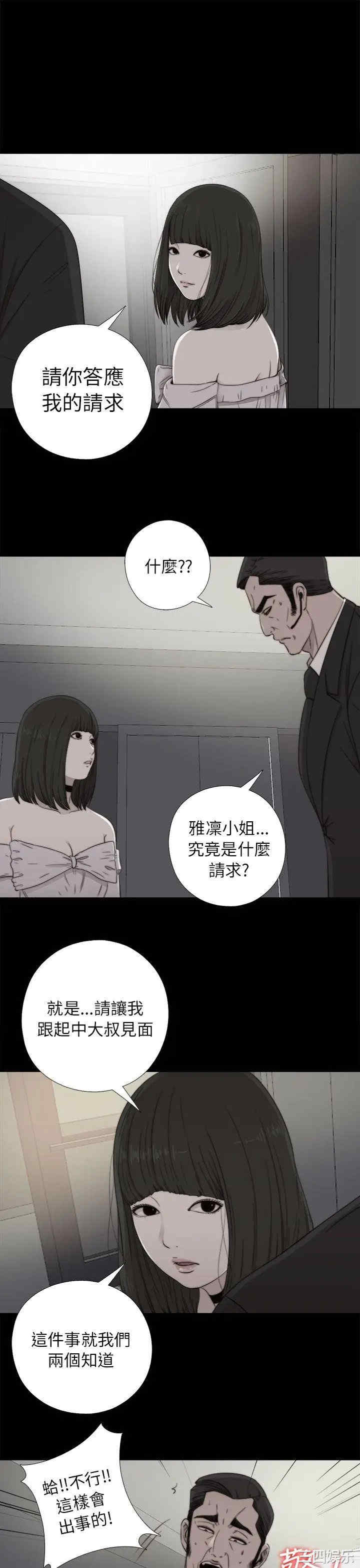 第13张