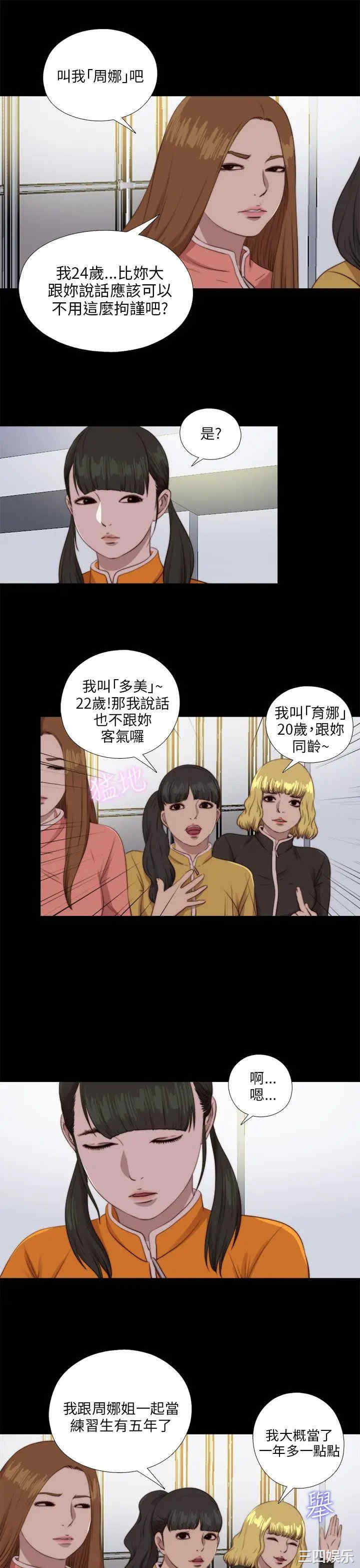 第9张
