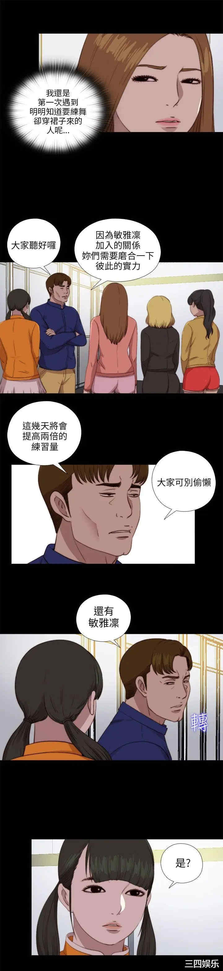 第11张