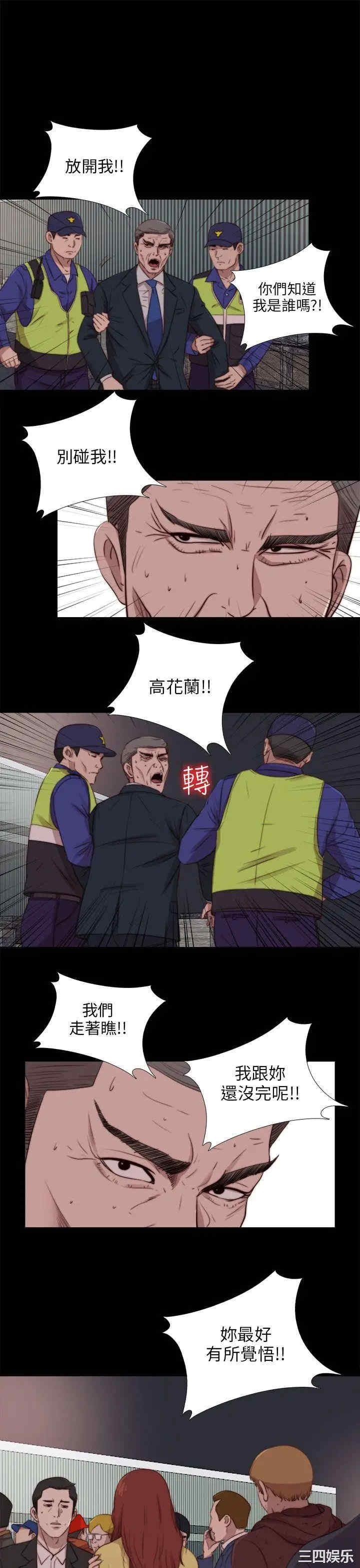 第13张