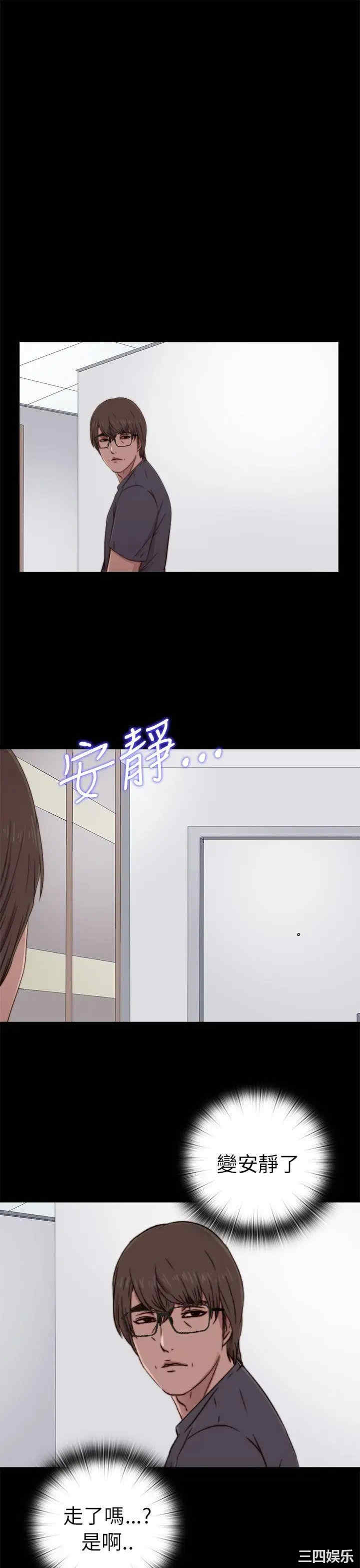 第21张