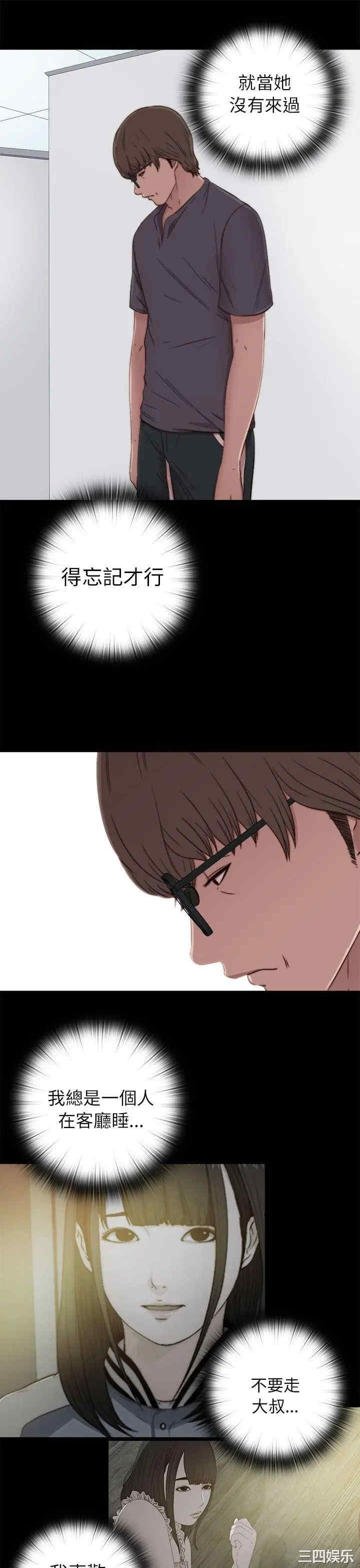 第23张
