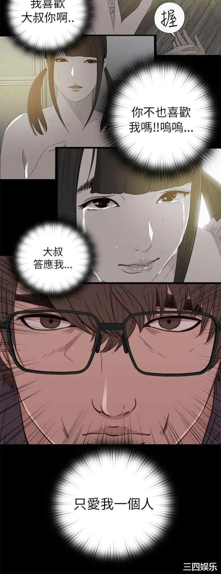 第24张