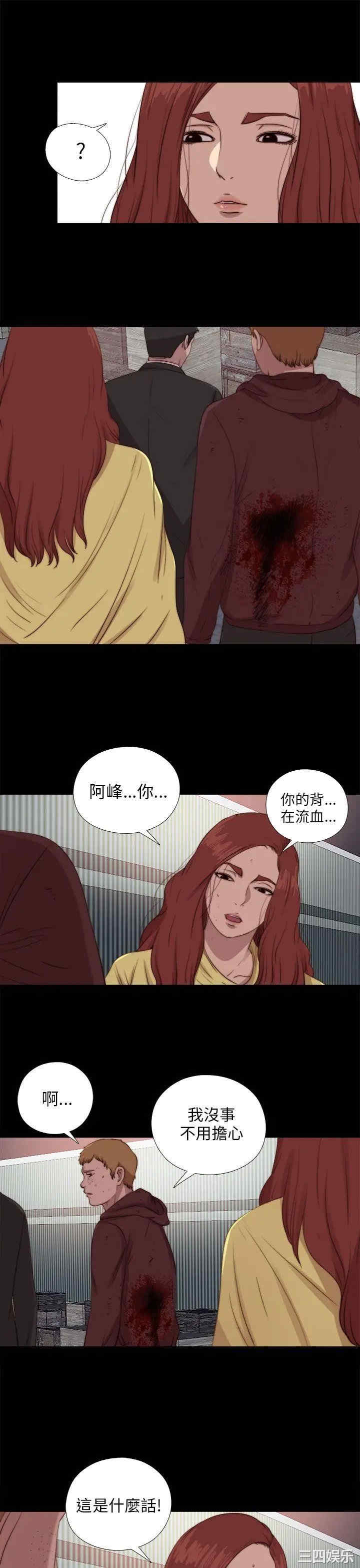 第17张