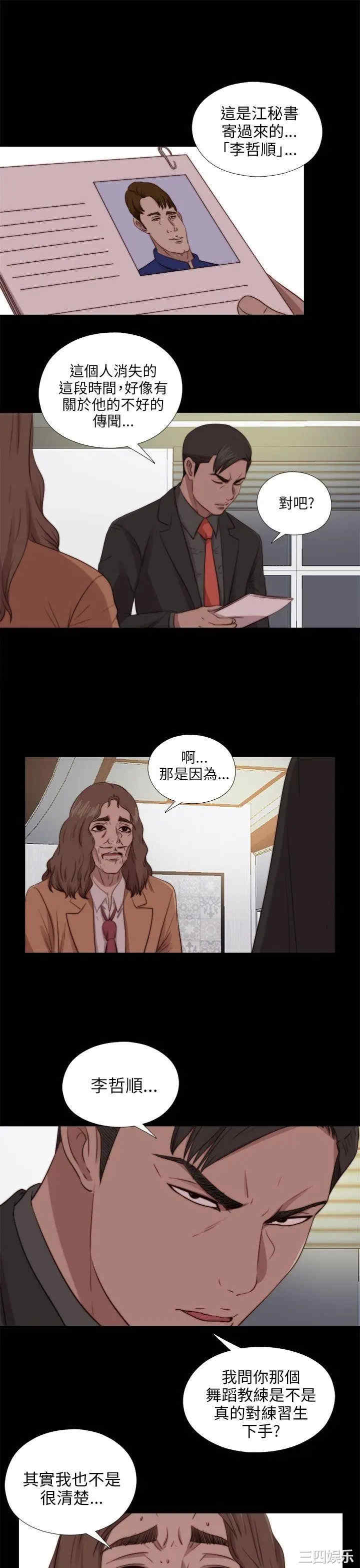 第19张