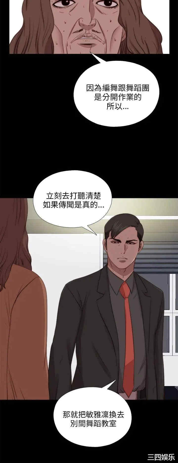第20张