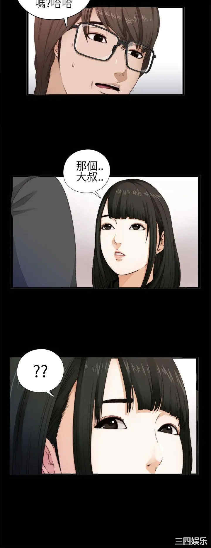 第2张