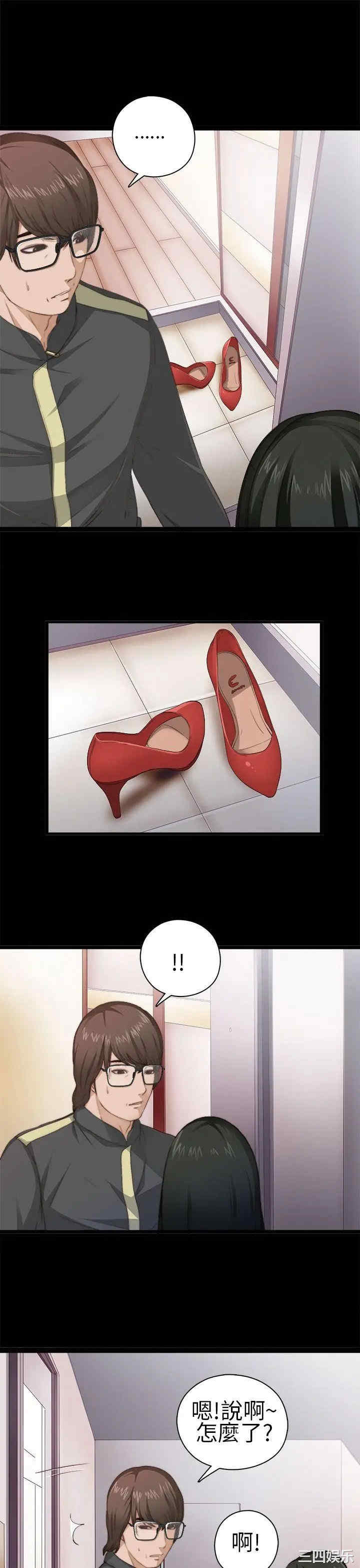 第3张