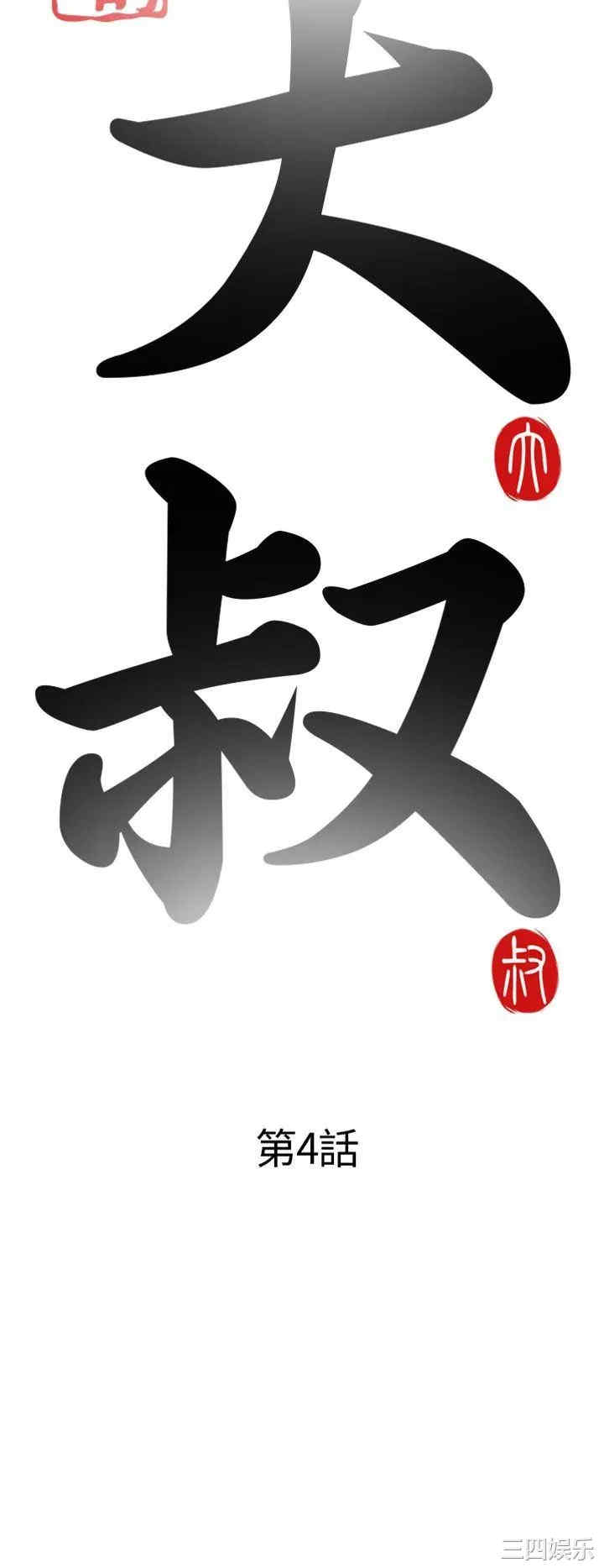 第6张
