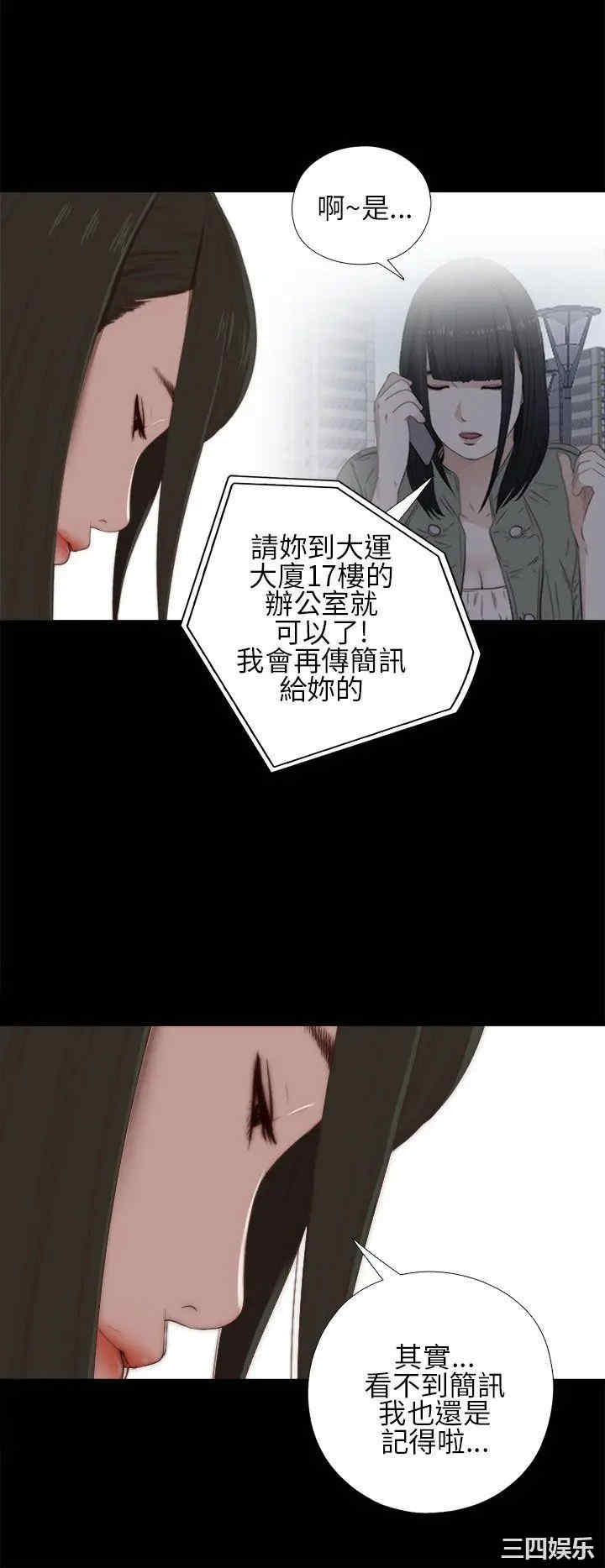 第2张