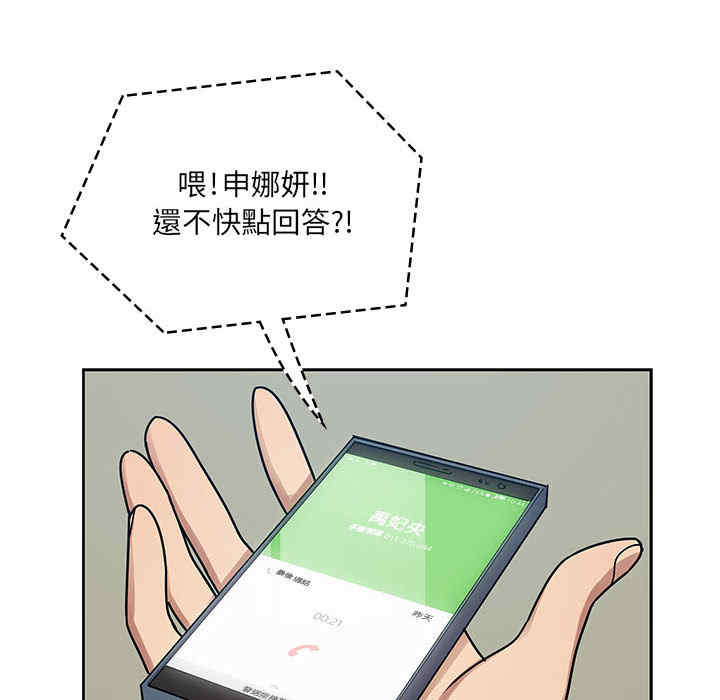第83张