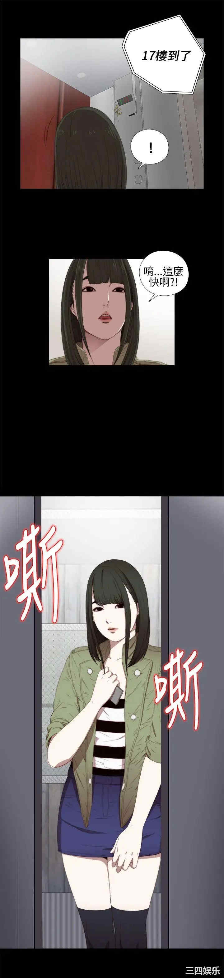 第3张