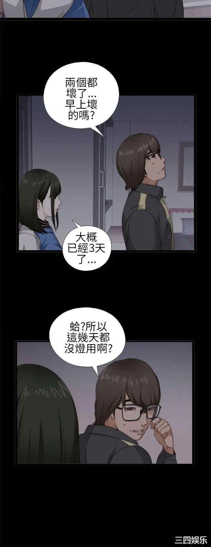 第8张
