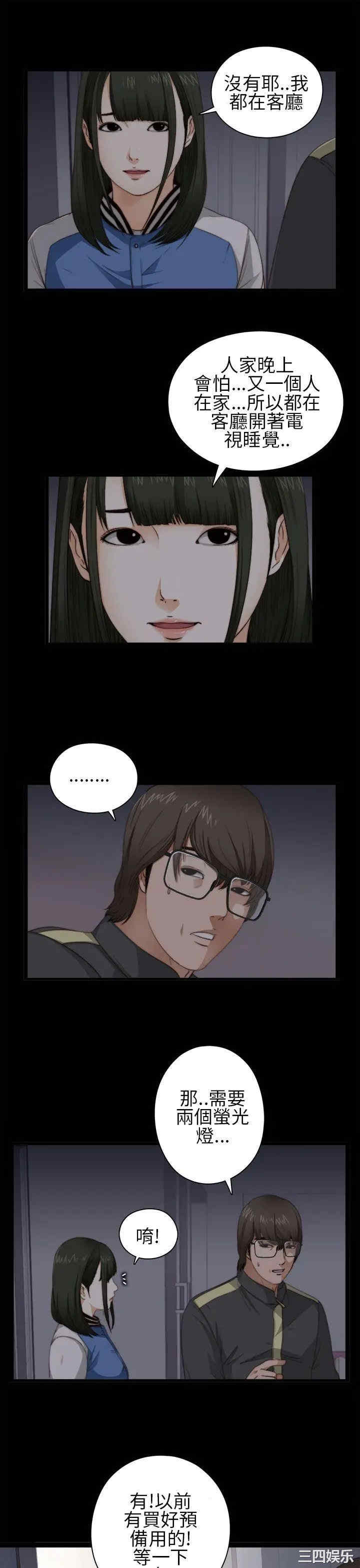 第9张
