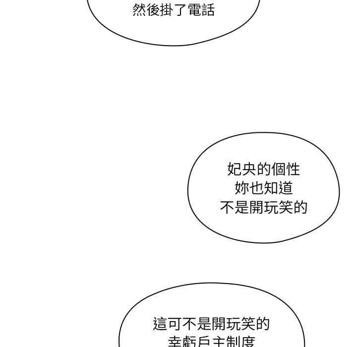 第97张