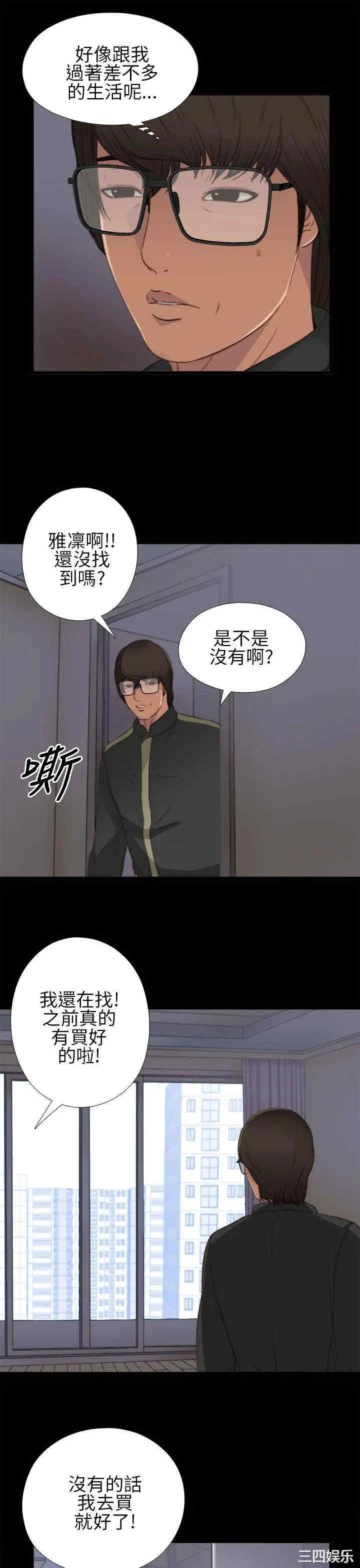 第13张