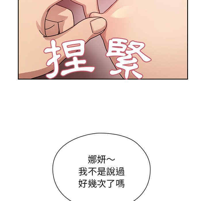 第46张