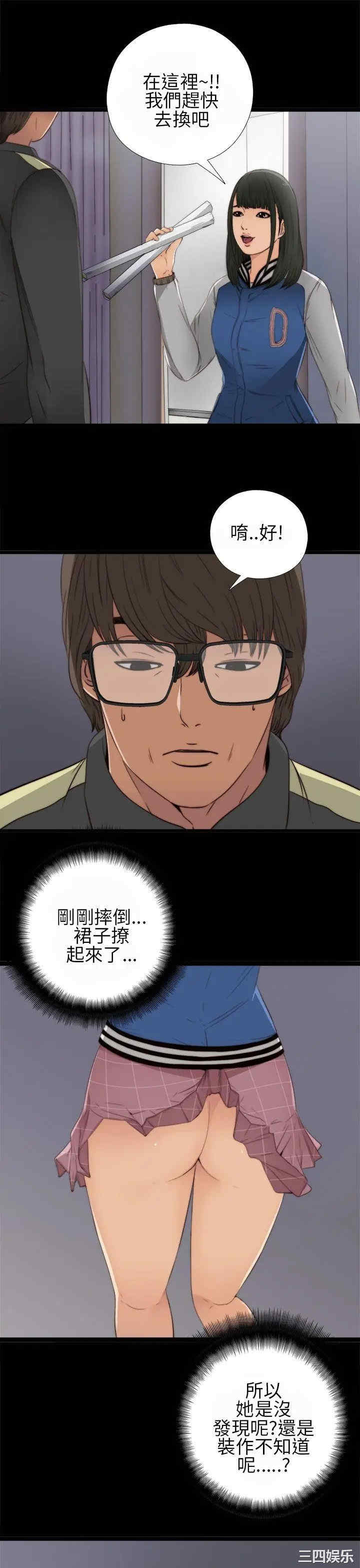 第20张