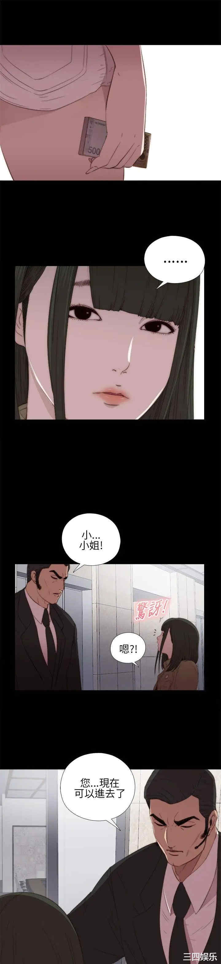 第17张