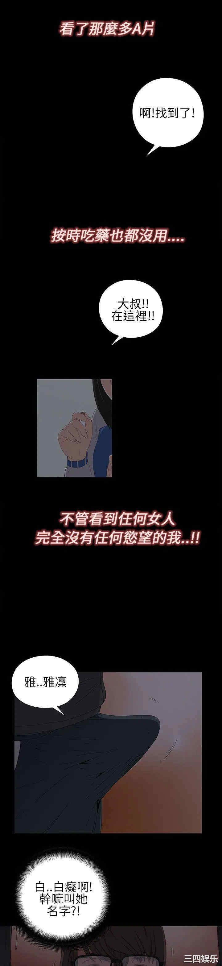 第24张