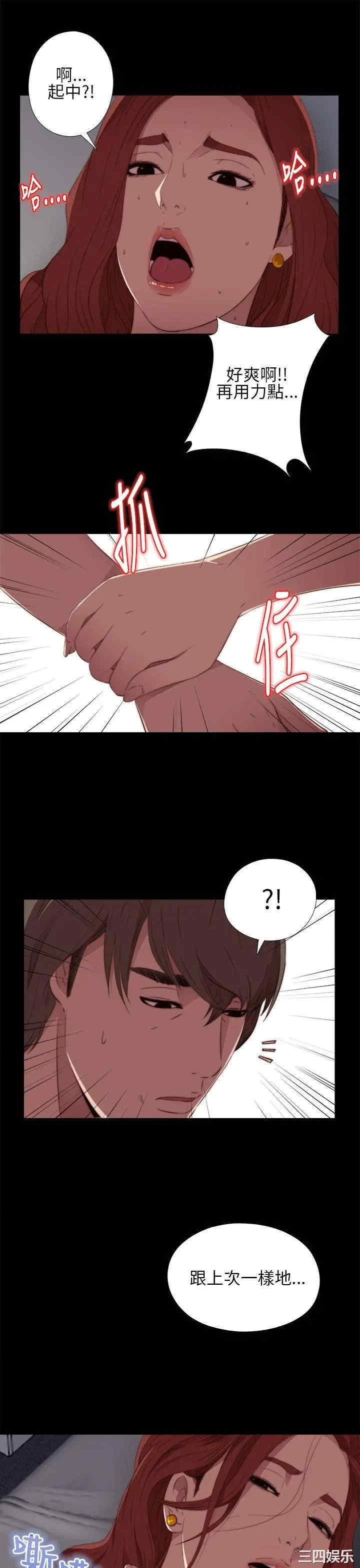 第21张