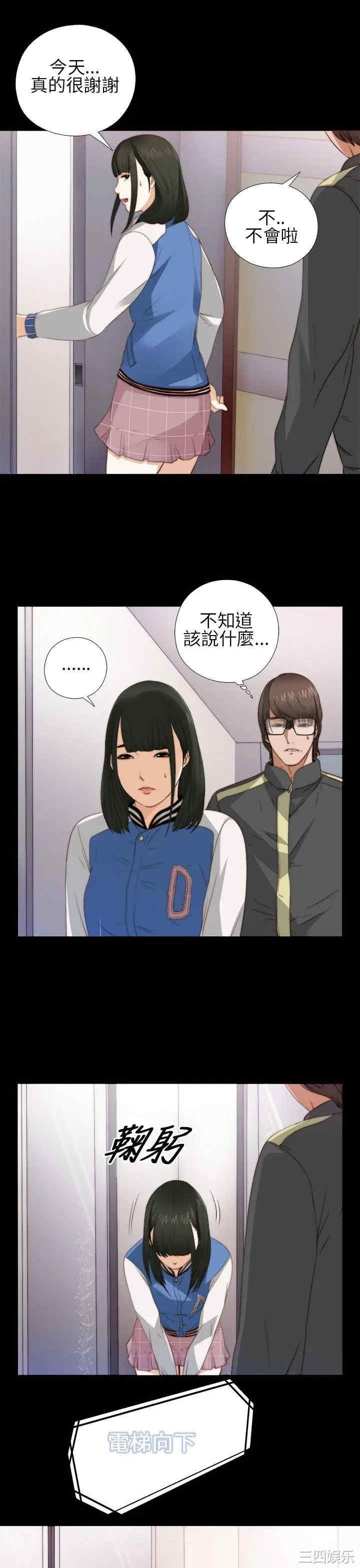 第29张
