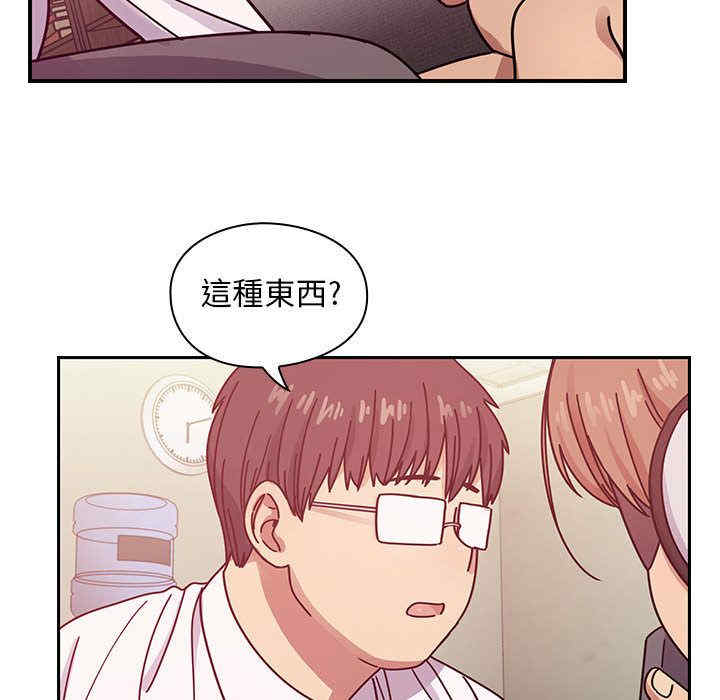 第66张