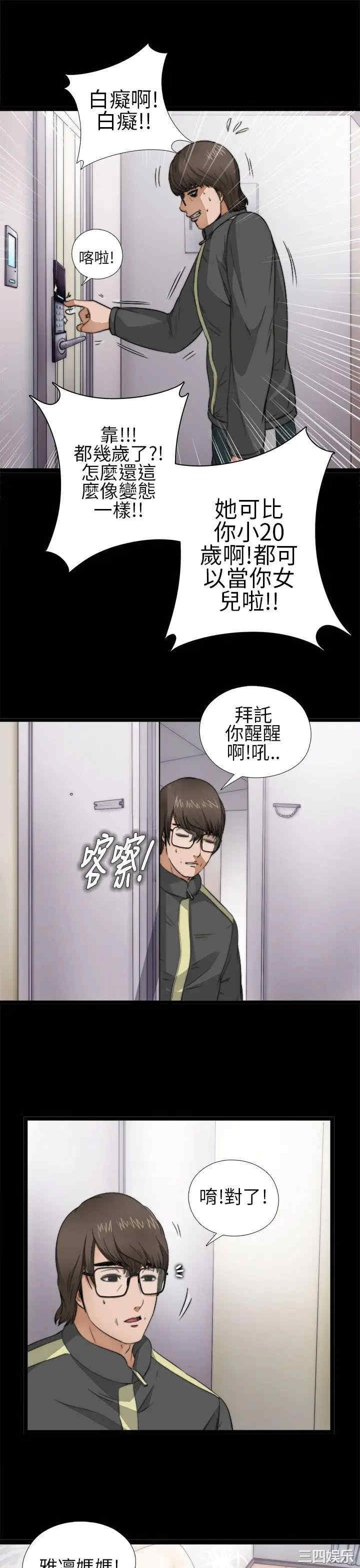 第31张