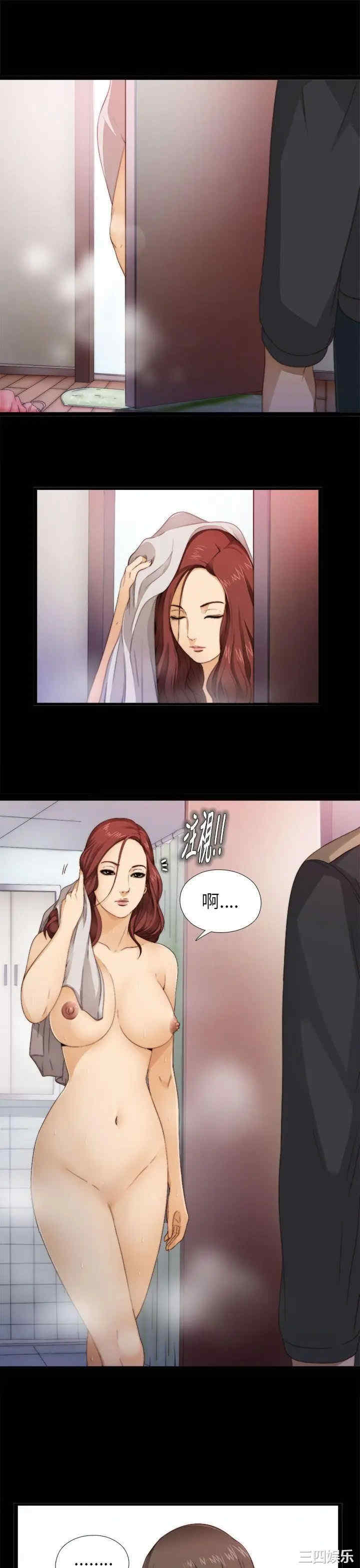 第33张
