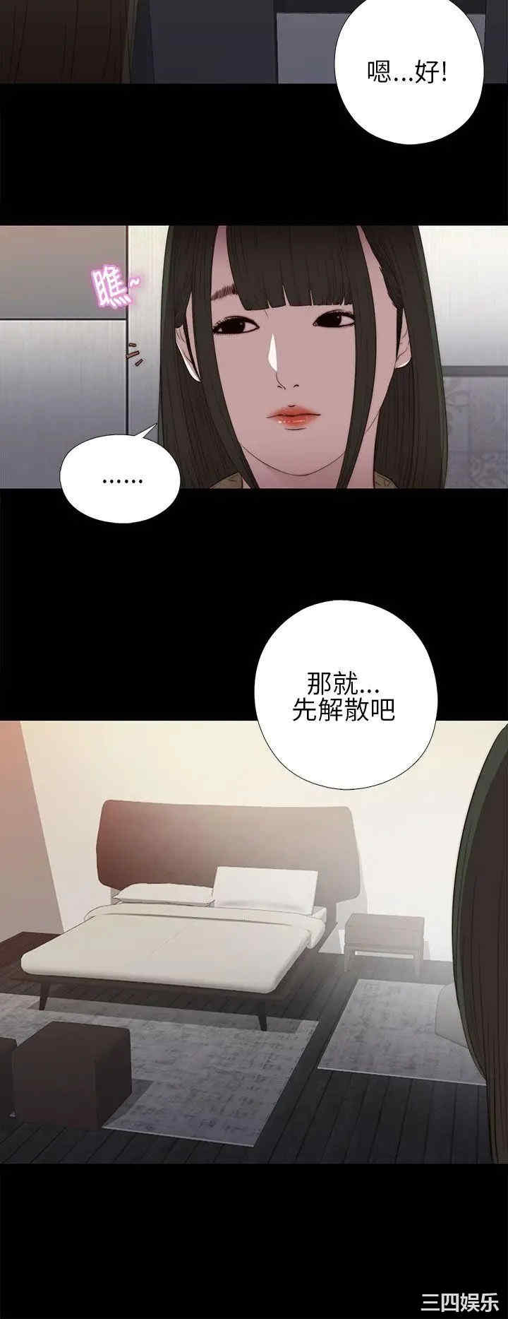 第26张
