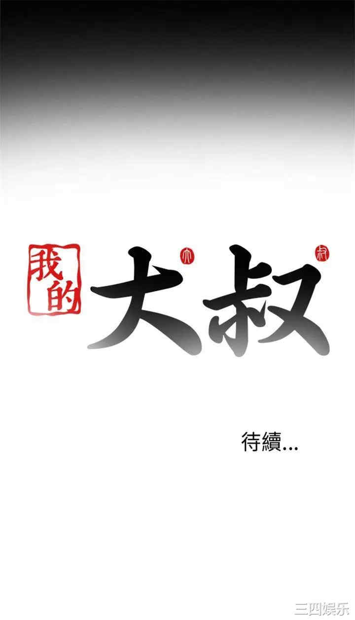 第36张