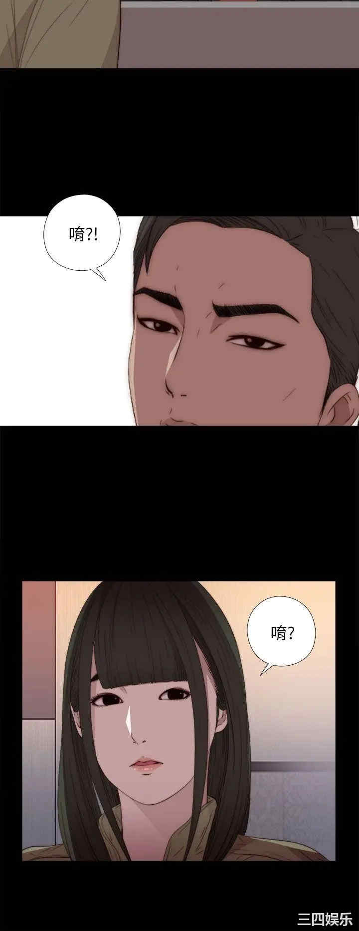 第28张