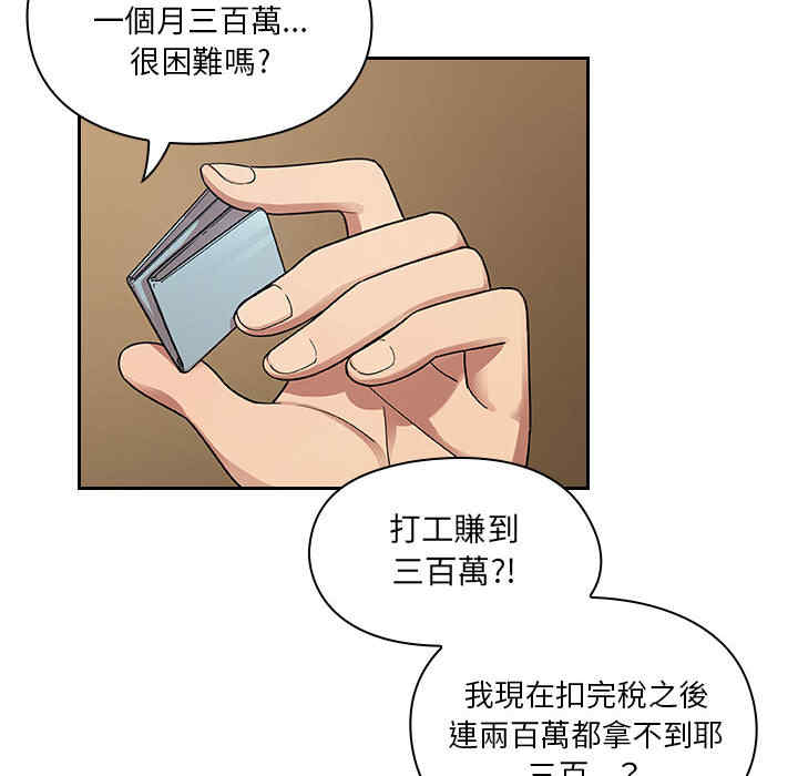 第3张