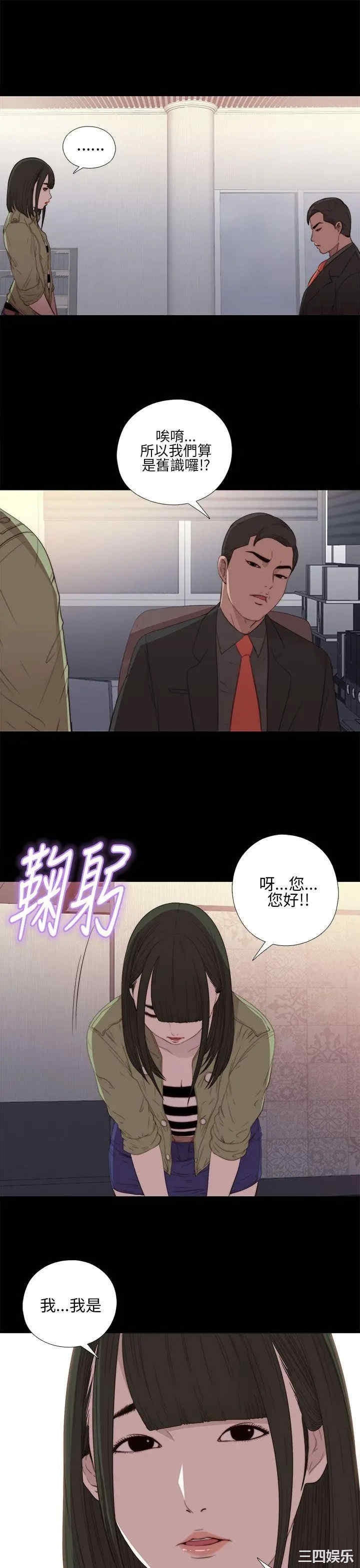 第29张
