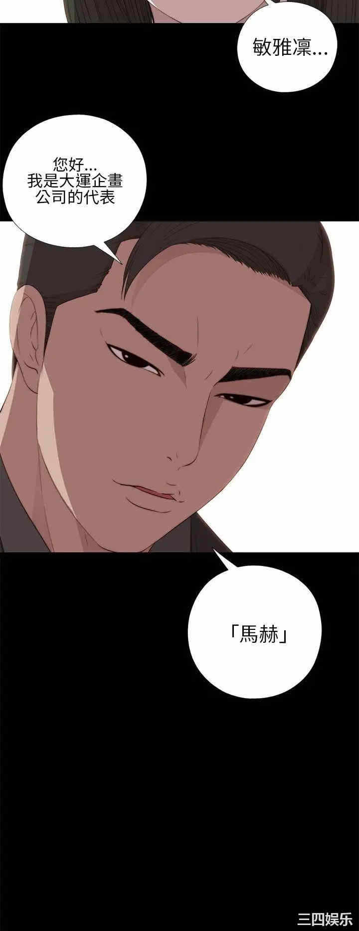 第30张