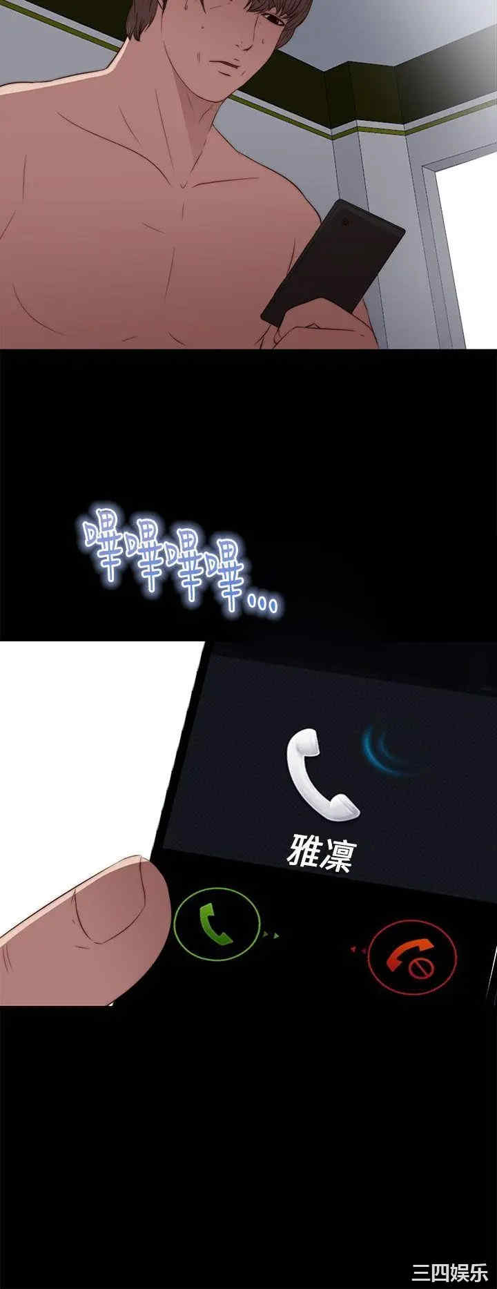 第32张