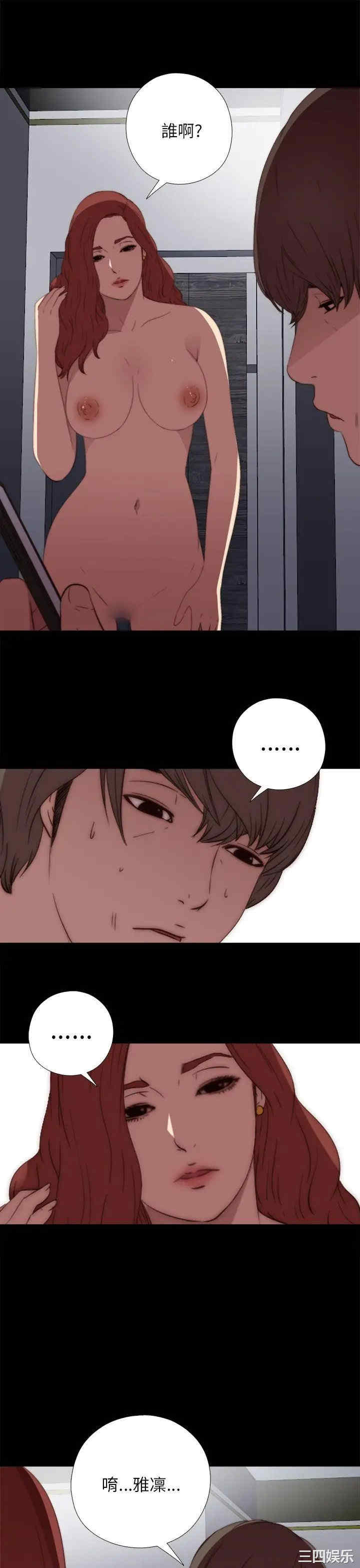 第33张