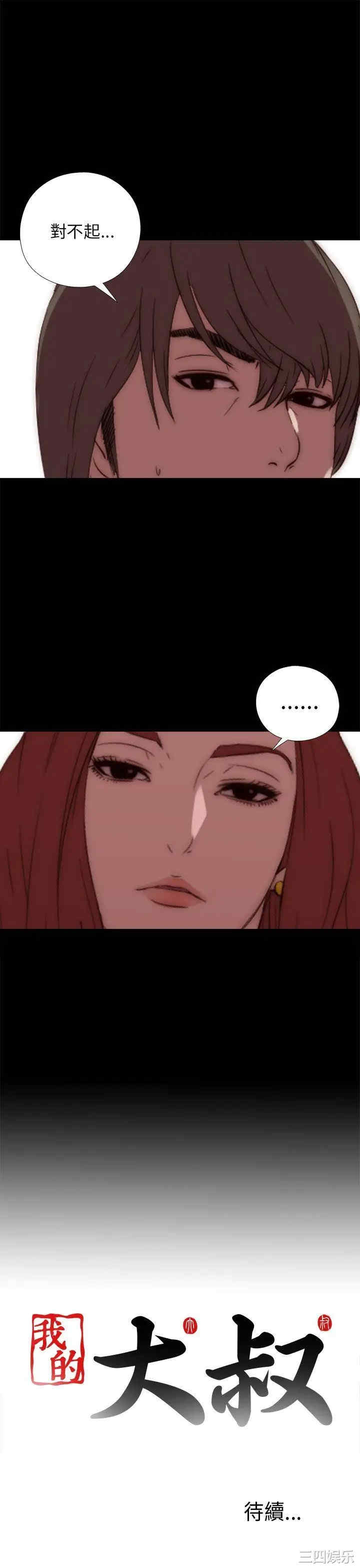 第37张
