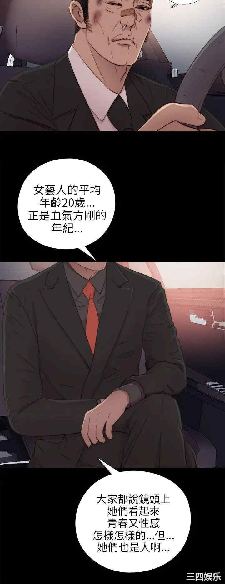 第16张