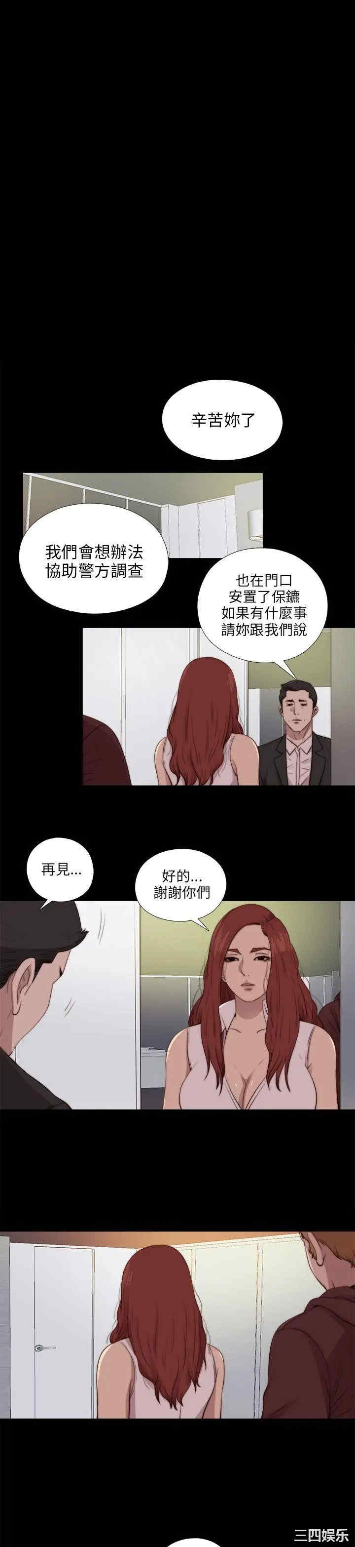 第4张