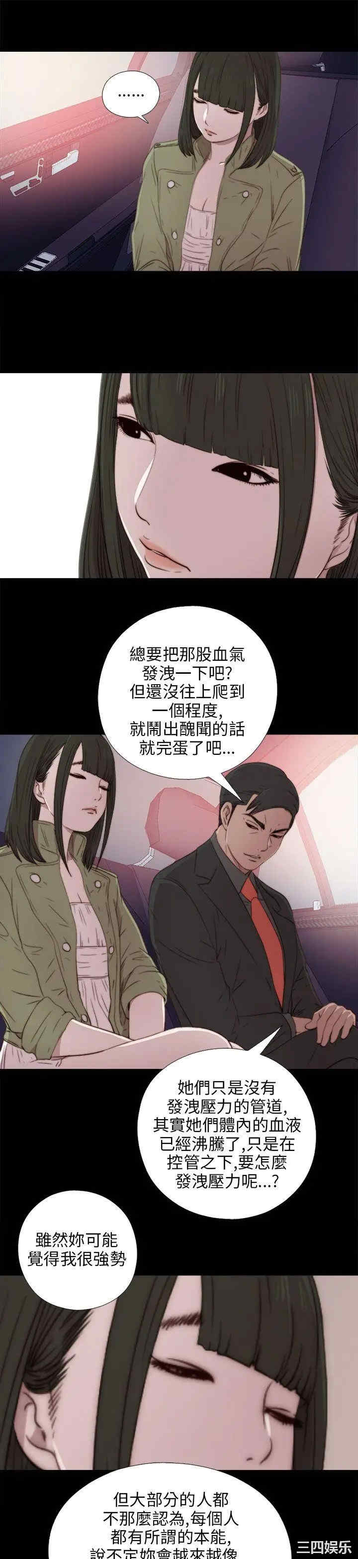 第17张