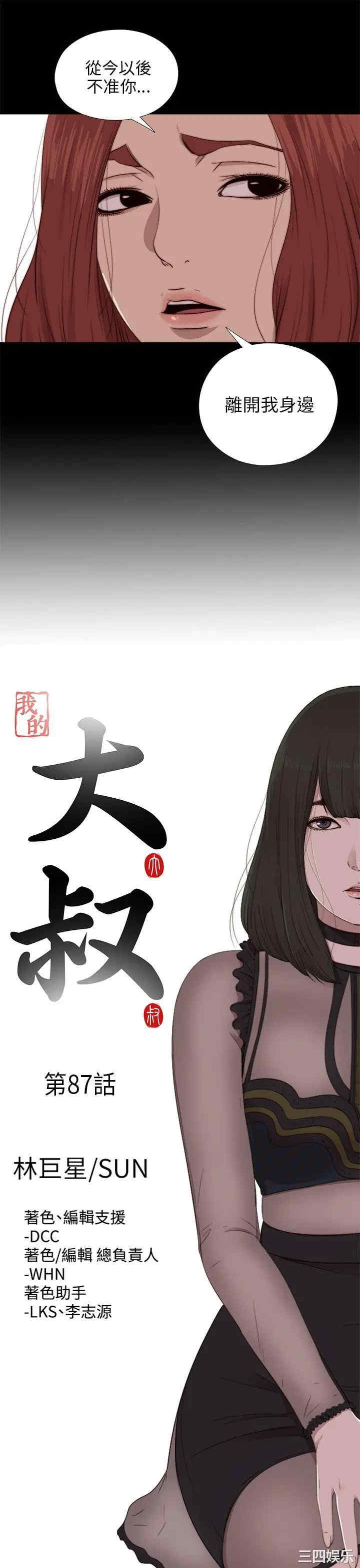 第6张