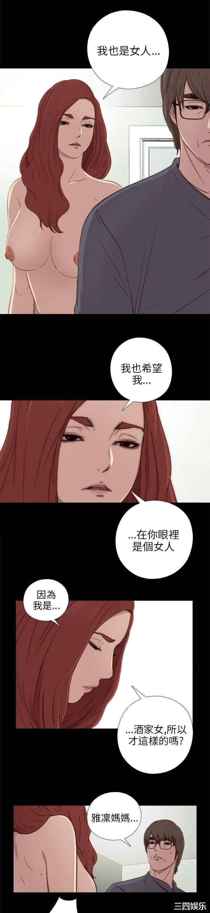第21张